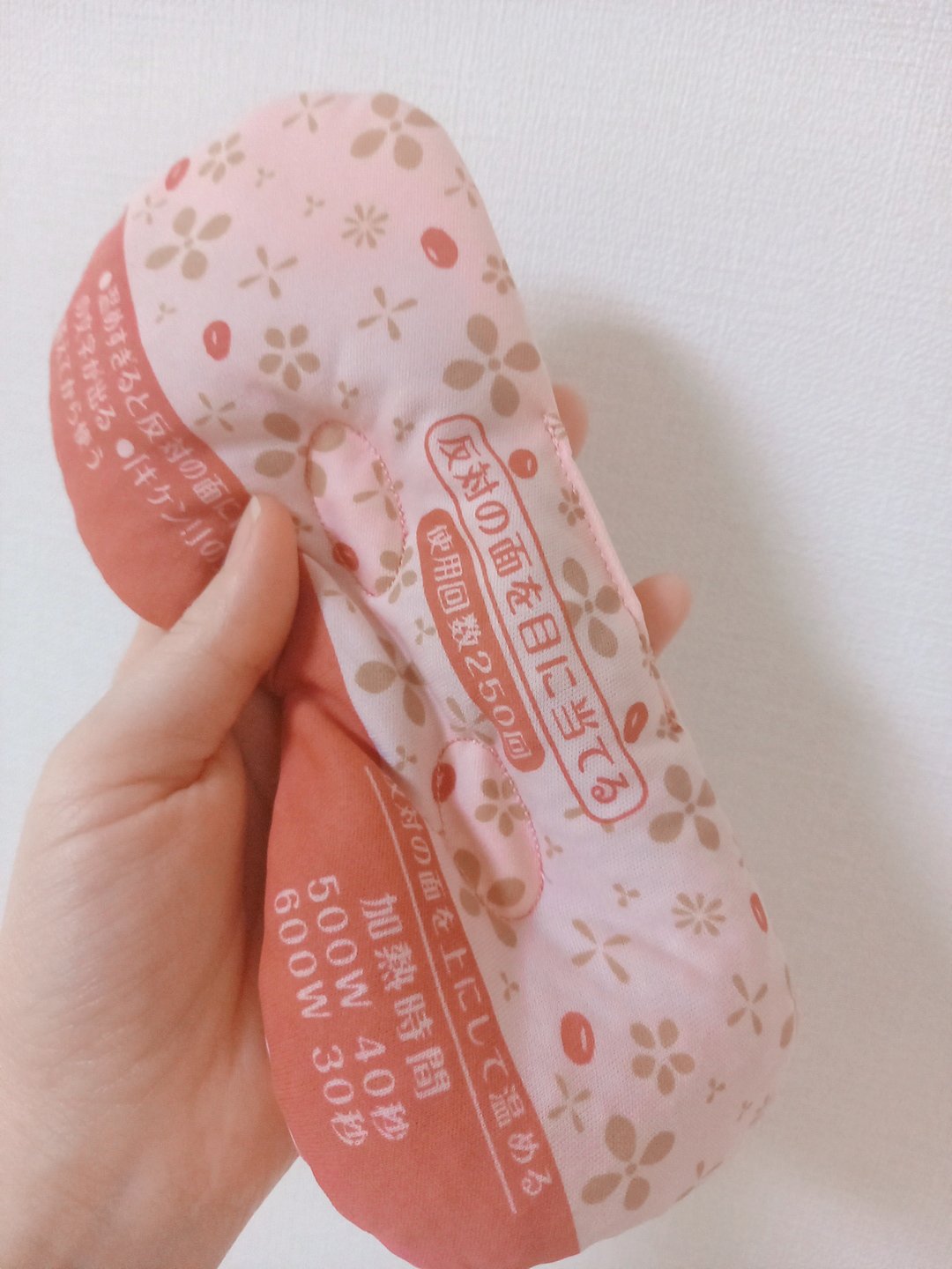 あずきのチカラ 目もと用/桐灰化学/ホットアイマスクを使ったクチコミ（3枚目）