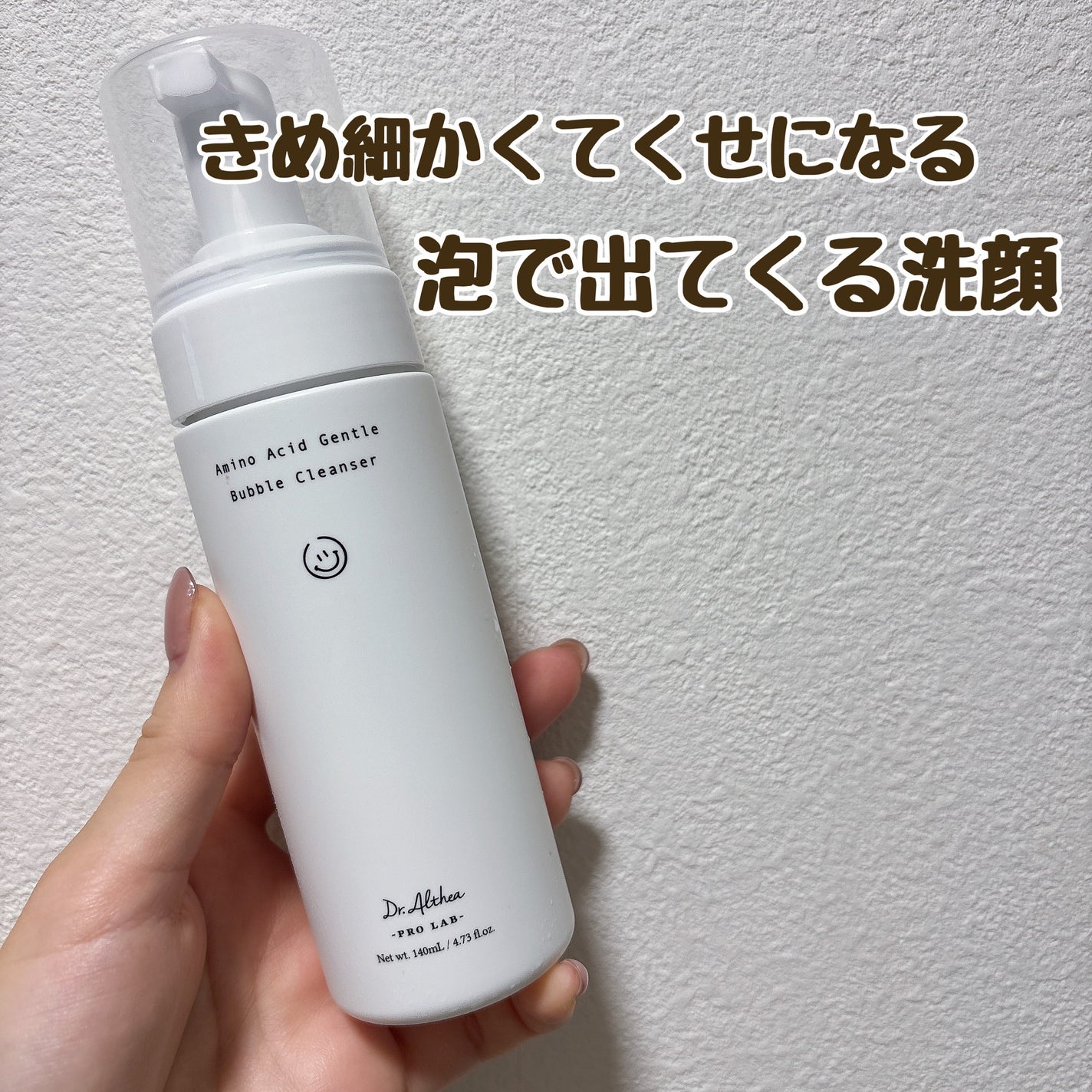 アミノ酸 ジェントル バブル クレンザー/Dr.Althea/泡洗顔を使ったクチコミ(1枚目)