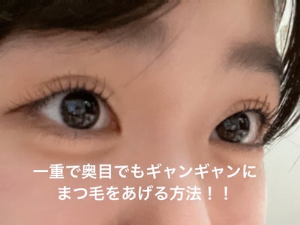 キングダム 束感カールマスカラ/キングダム/マスカラを使ったクチコミ(1枚目)