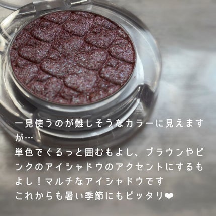ルックアット マイアイジュエル/ETUDE/単色アイシャドウを使ったクチコミ(2枚目)