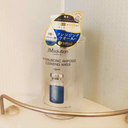 アヤ on LIPS 「クレンジングウォーターは、今すぐ落としたいって言う時めちゃくち..」(1枚目)