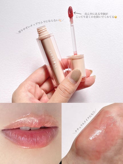 JUDYDOLL 果実茶ティントリップ N01 白桃練乳茶/JUDYDOLL/リップティントを使ったクチコミ(3枚目)