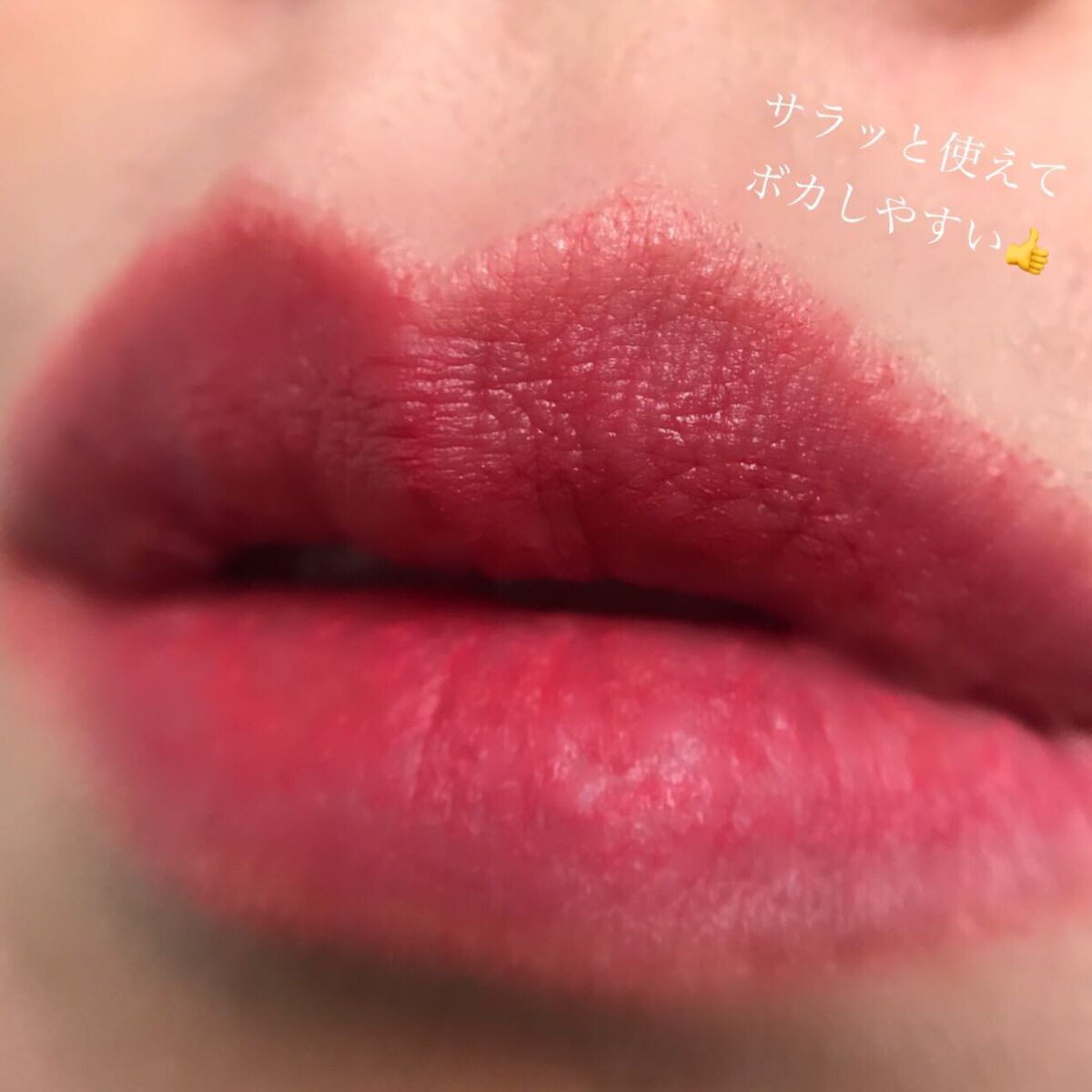 フェザーマットリップスティック/INTO U/口紅を使ったクチコミ（3枚目）