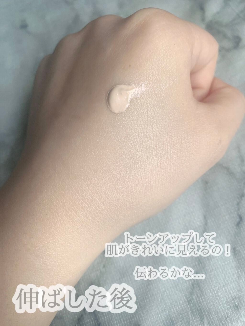 ラトゥー エクラ ファンデーション プライマー N/PAUL & JOE BEAUTE/化粧下地を使ったクチコミ(4枚目)