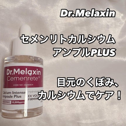 プロバイオシカ インテンシブ アンプル/SKIN1004/美容液を使ったクチコミ(4枚目)