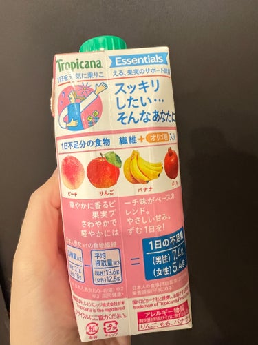 tropicana/ダイエットドリンク/ドリンクを使ったクチコミ（2枚目）