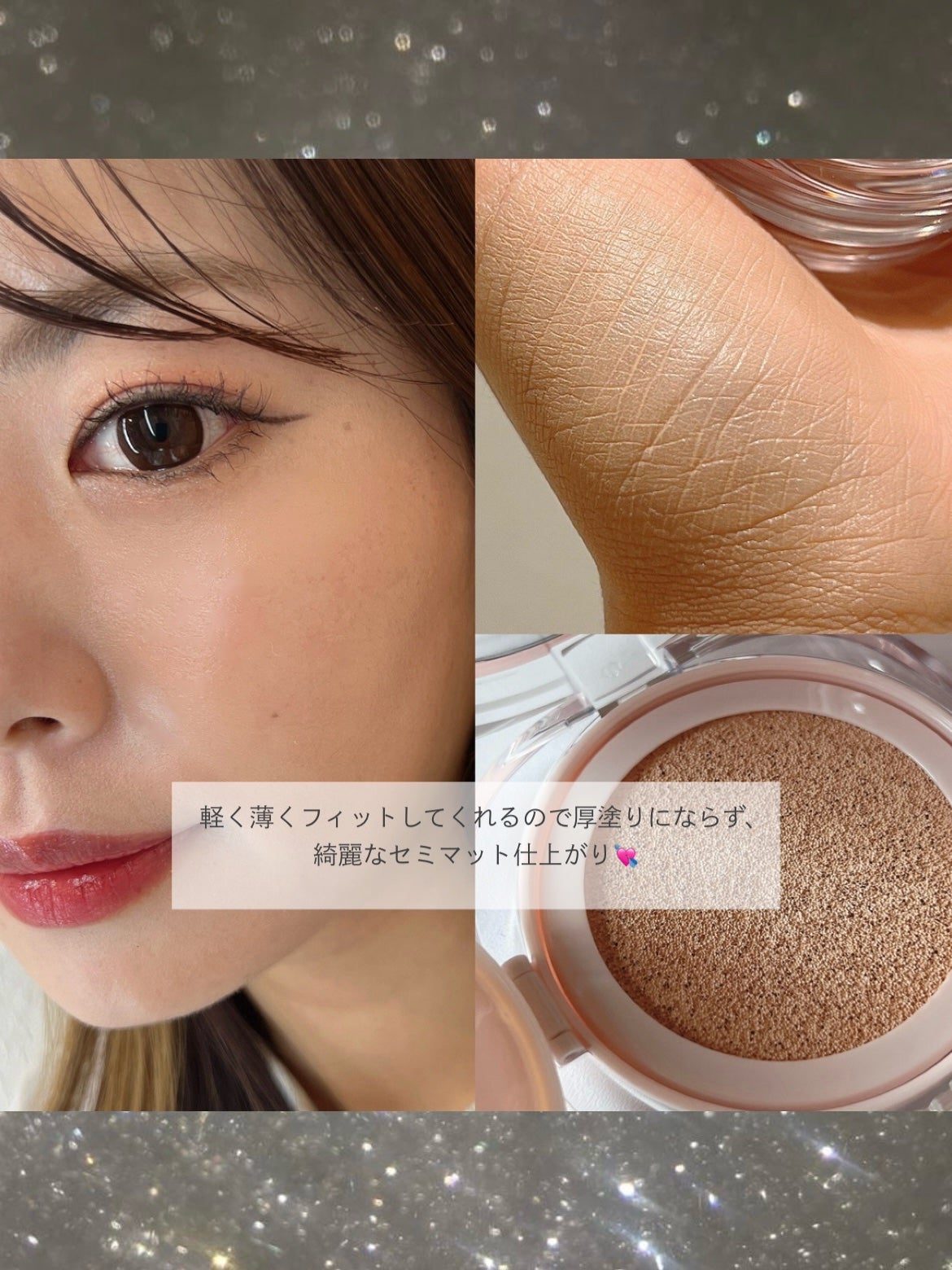 スキンケアオタクおももちゃん on LIPS 「___一生推す!超密着ファンデ🤍インクフェザークッションフ..」(5枚目)