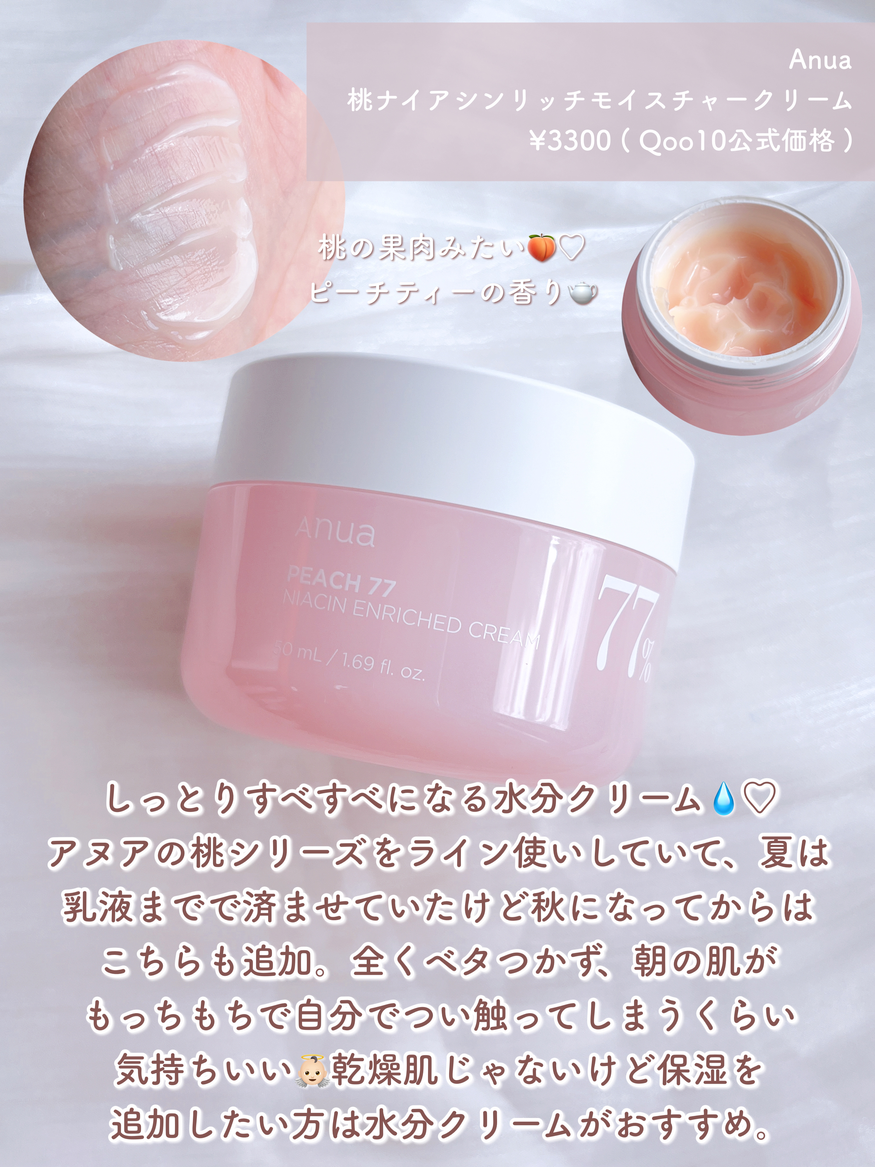 リップスリーピングマスク/LANEIGE/リップバームを使ったクチコミ（3枚目）