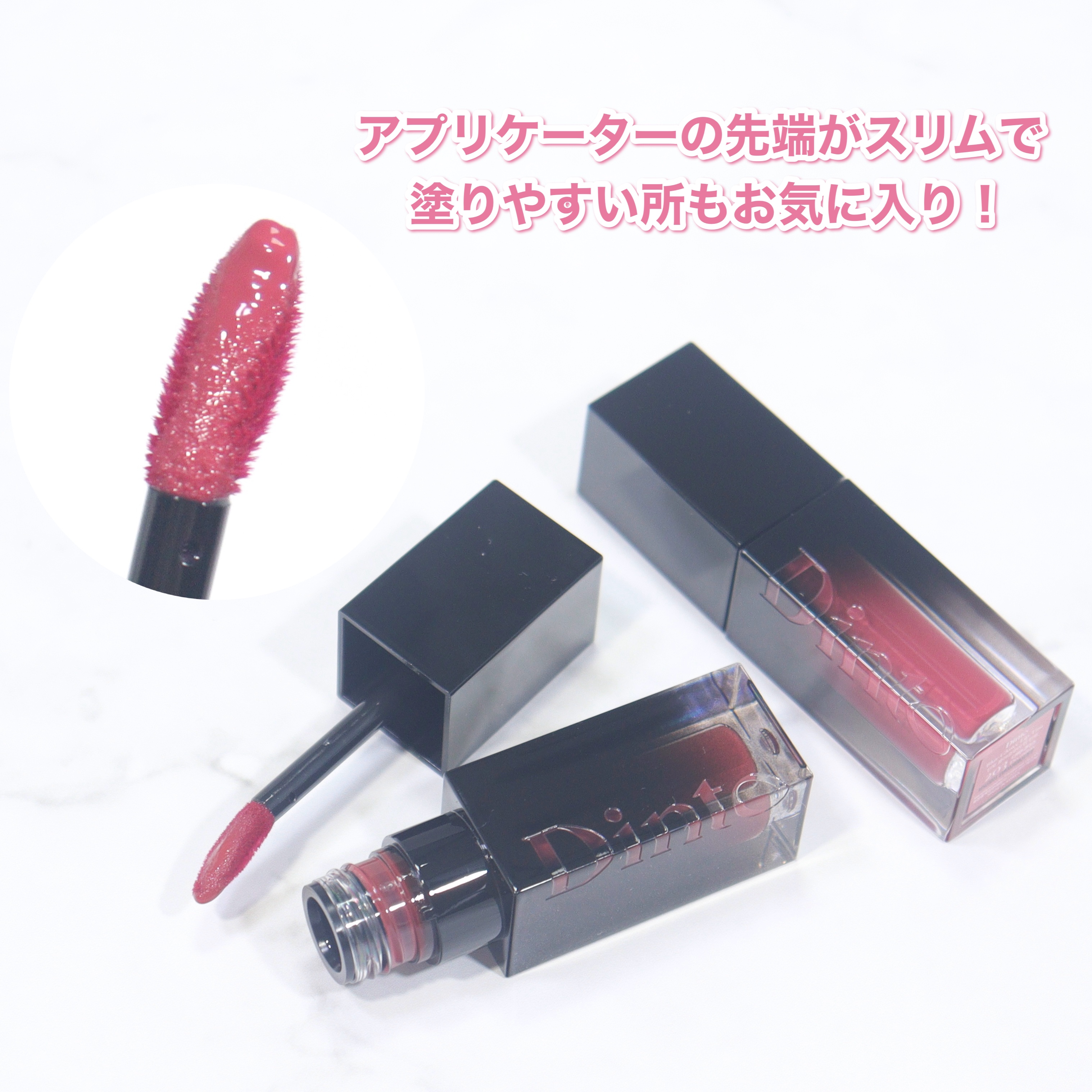 ディント Dinto ブラーグロイリップティント ブラーグローイリップティント / Dinto(口紅, メイクアップ)の