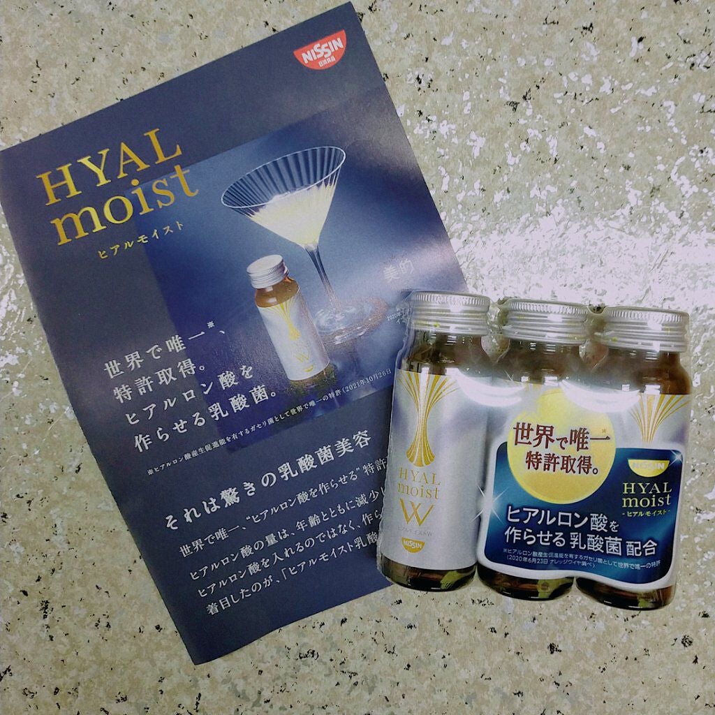 ヒアルモイスト W/日清食品/美容ドリンクを使ったクチコミ(1枚目)