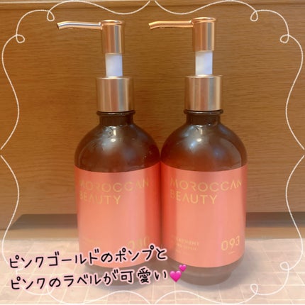 ハイドロリペア シャンプー/ヘアトリートメント/モロッカンビューティ/市販シャンプーを使ったクチコミ(4枚目)