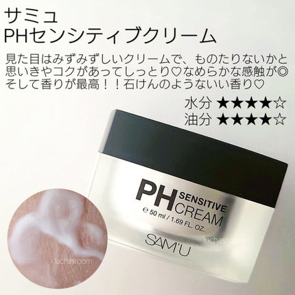 オールキルクリーム/APLIN/フェイスクリームを使ったクチコミ(4枚目)