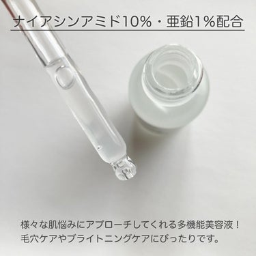 ナイアシンアミド10%+ 亜鉛1% 30ml/The Ordinary/美容液を使ったクチコミ（2枚目）