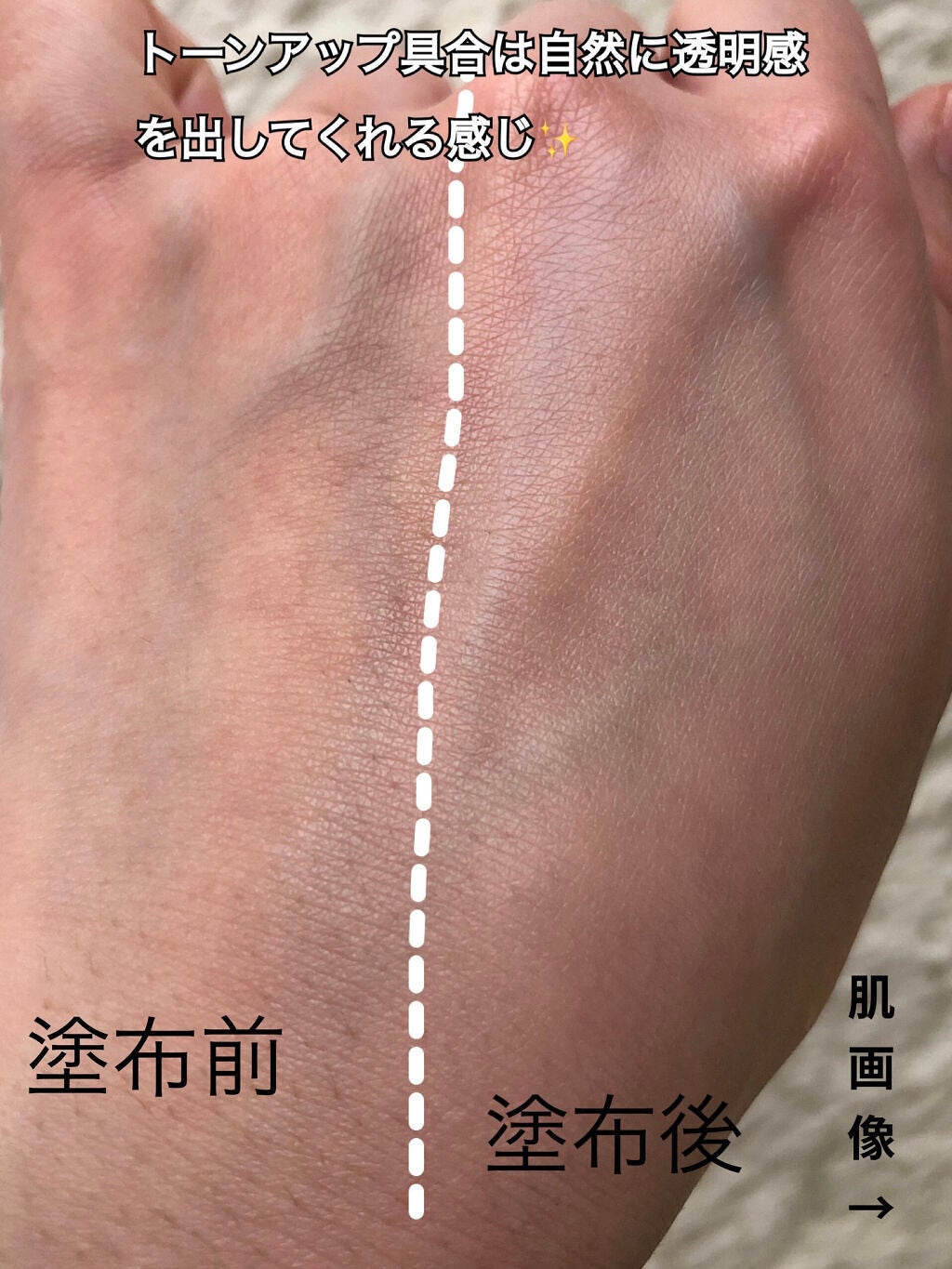 UVイデア XL プロテクショントーンアップ ローズ/ラ ロッシュ ポゼ/日焼け止めクリームを使ったクチコミ(5枚目)