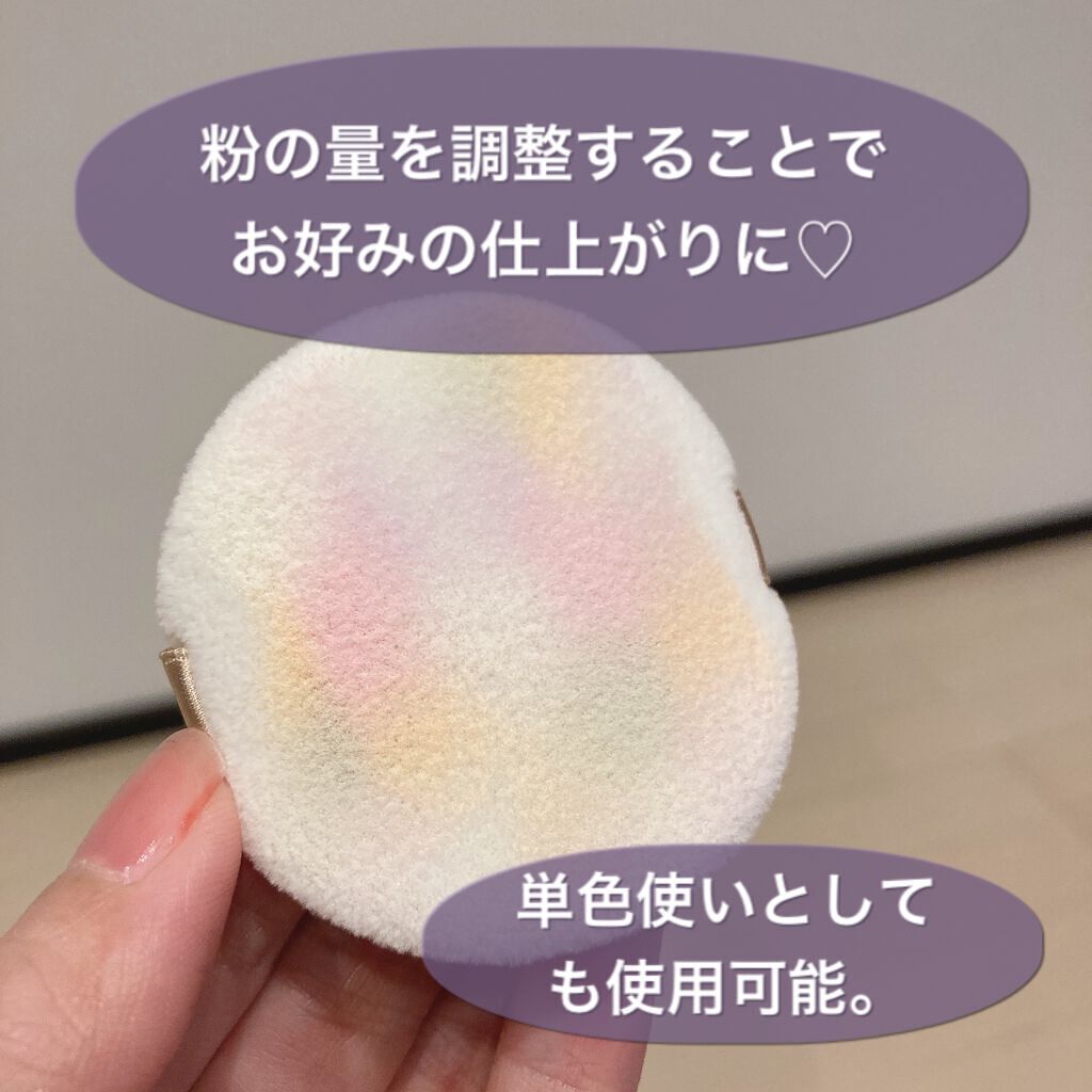 マシュマロフィニッシュパウダー ~Abloom~/キャンメイク/プレストパウダーを使ったクチコミ(3枚目)