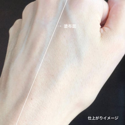 トリプル モイスチュア プライマー/ESPRIQUE/化粧下地を使ったクチコミ(3枚目)