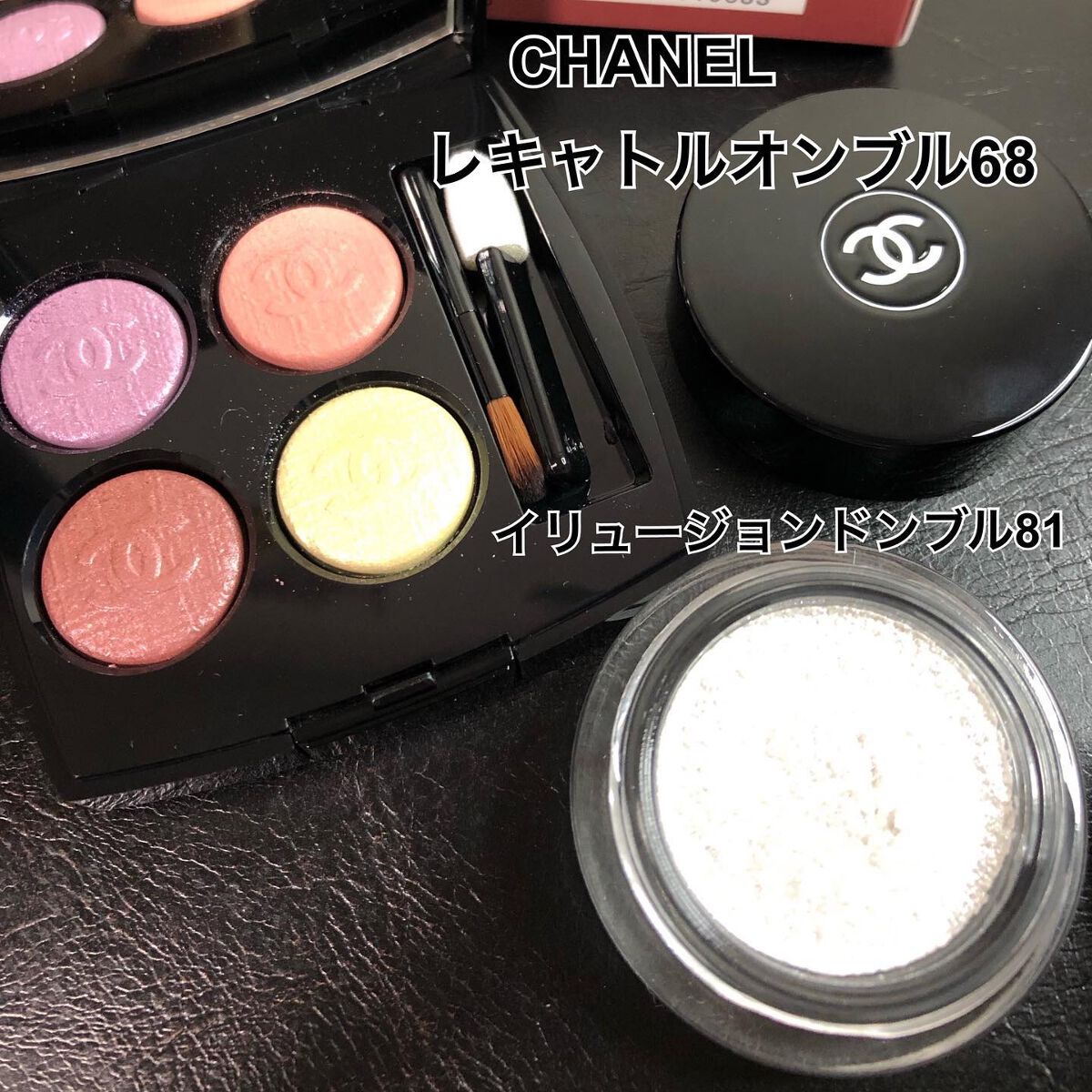 シャネル アイシャドウQUATUOR BOUTONS DE CHANEL