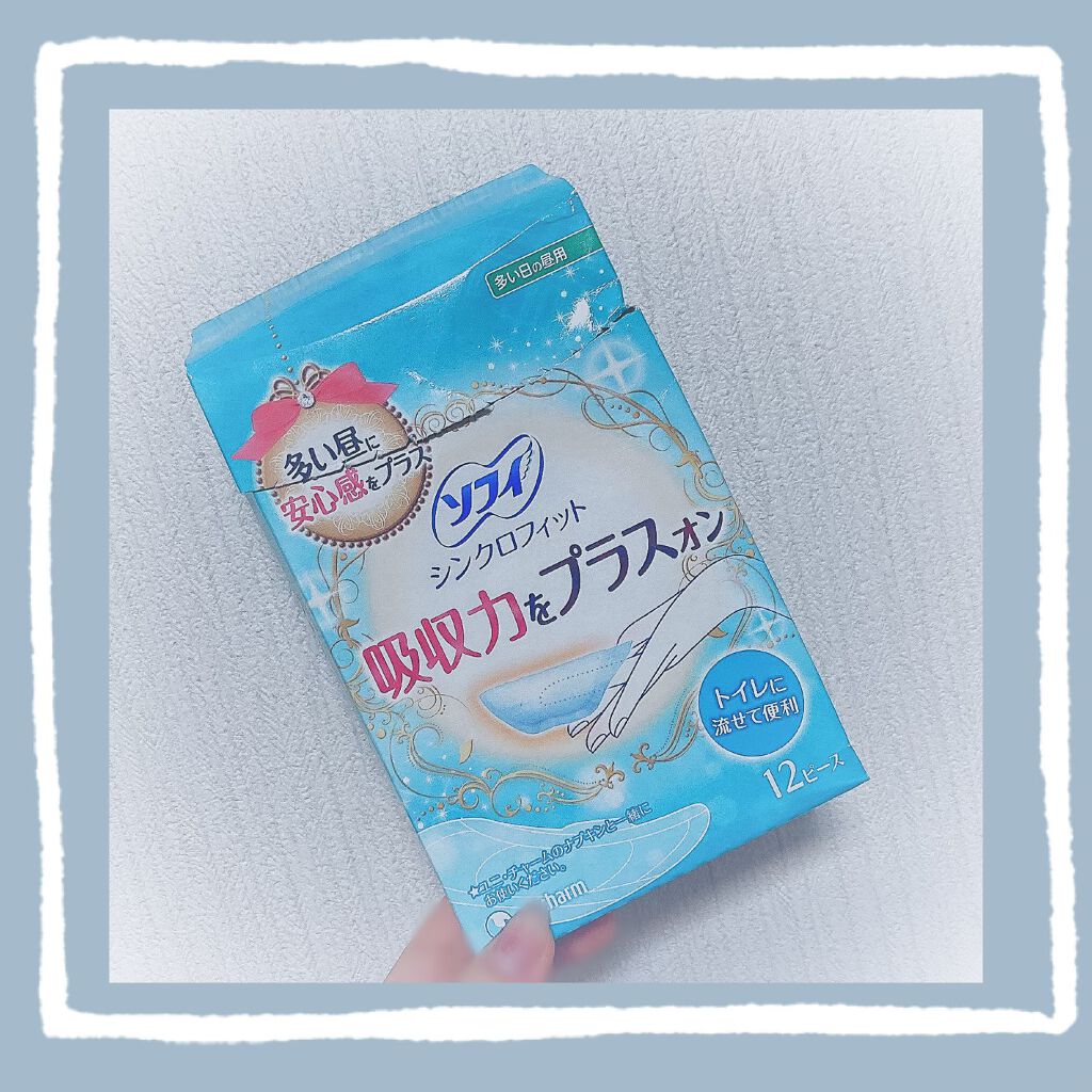 ソフィ シンクロフィット 多い日の昼用/ソフィ/ナプキンを使ったクチコミ（2枚目）