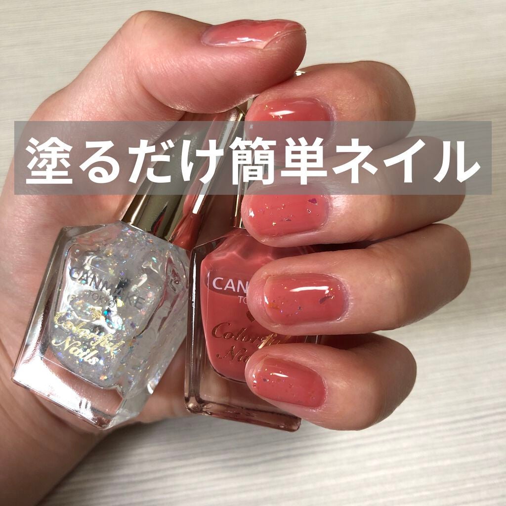 カラフルネイルズ/キャンメイク/マニキュアを使ったクチコミ(1枚目)