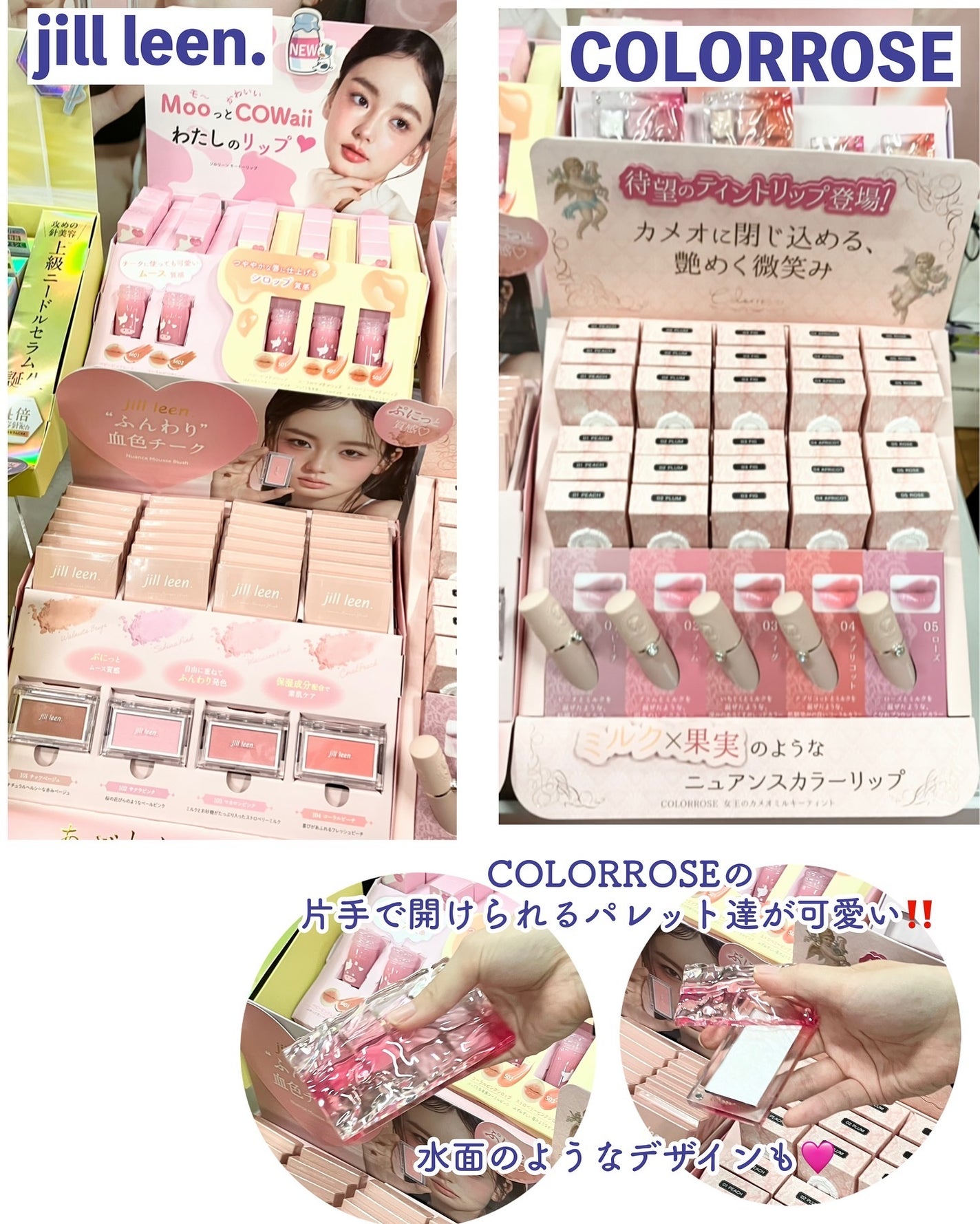 ぶるどっく on LIPS 「ドンキでコスメ見るの好きな人✋/ドンキへ行くとたくさんの商品が..」(4枚目)