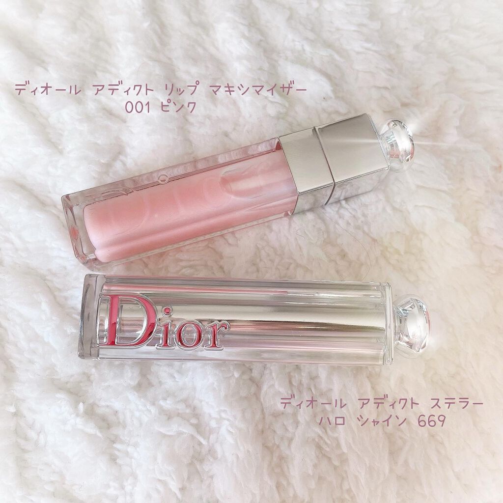 【旧】ディオール アディクト リップ マキシマイザー/Dior/リップグロスを使ったクチコミ（2枚目）
