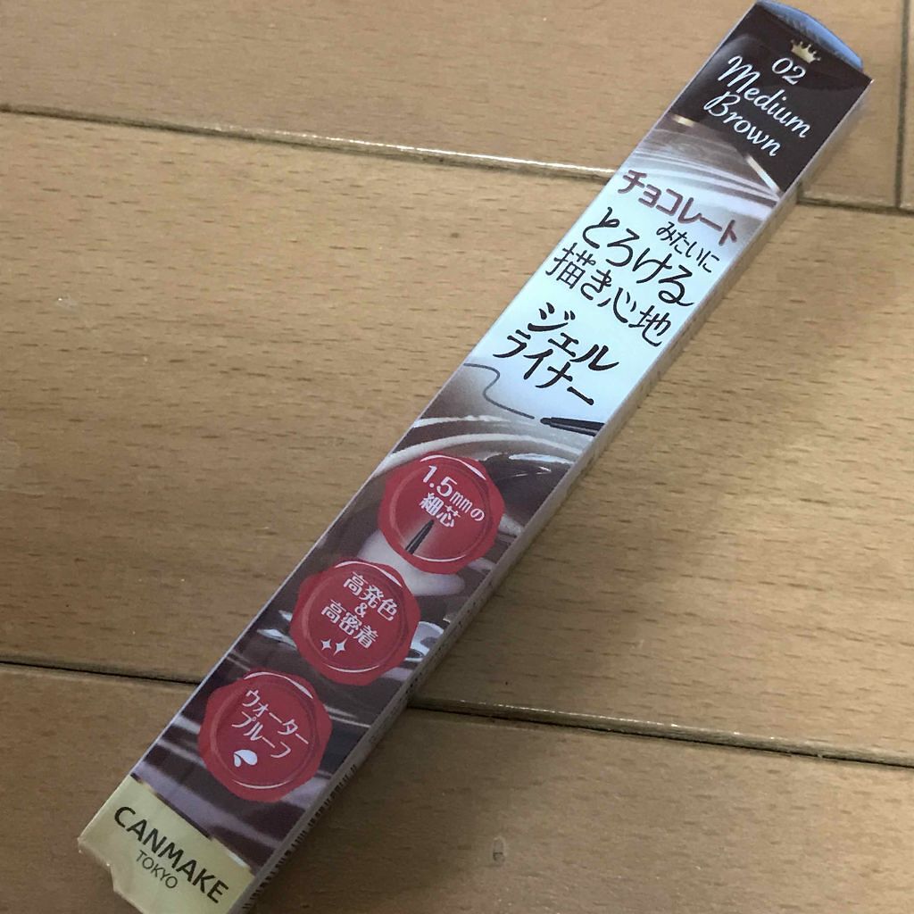 クリーミータッチライナー/キャンメイク/ジェルアイライナーを使ったクチコミ(1枚目)