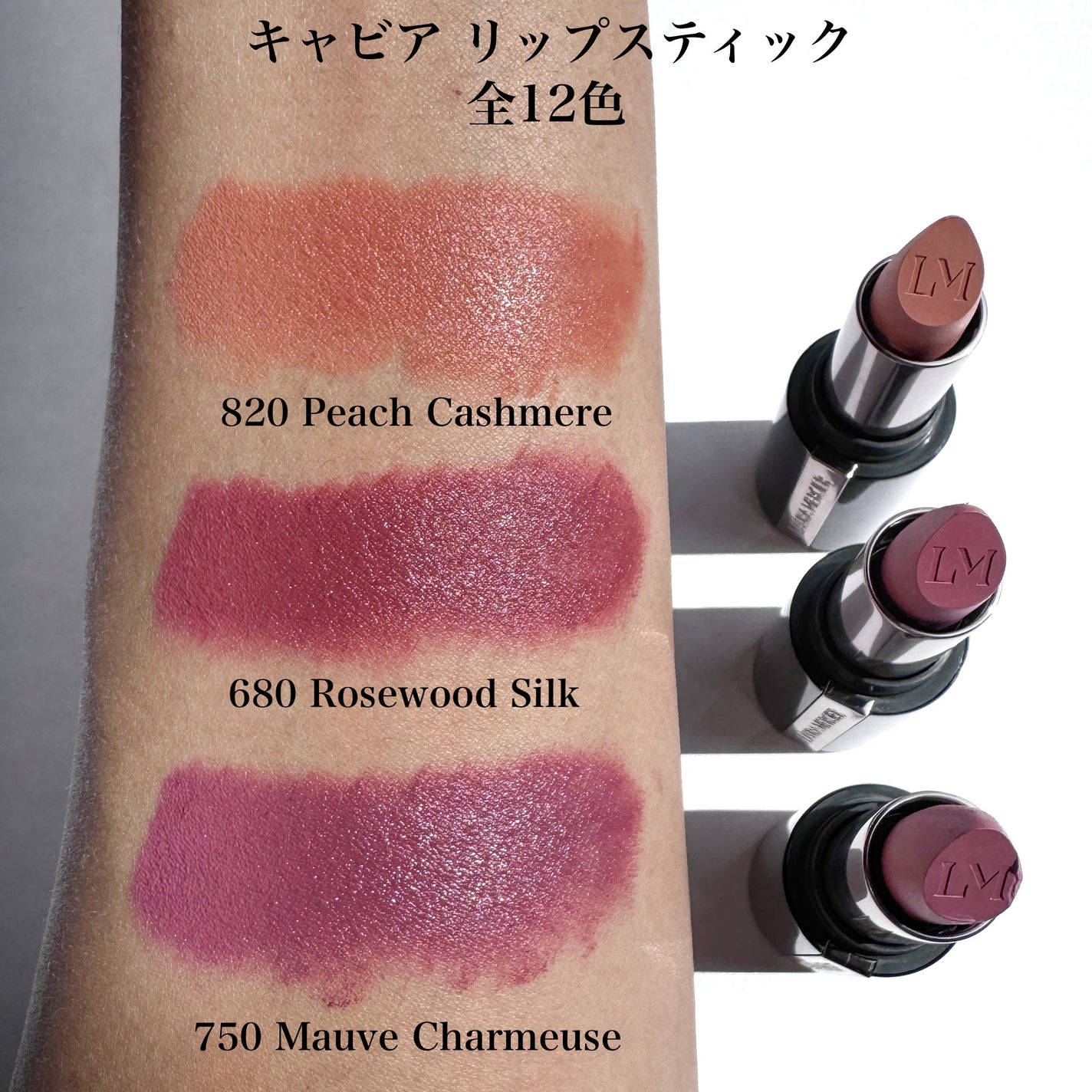 キャビア スティック アイカラー N/ローラ メルシエ/スティックアイシャドウを使ったクチコミ(6枚目)