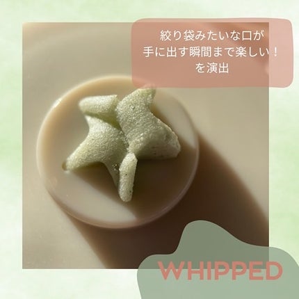 ヴィーガンパッククレンザーチューブ/WHIPPED/洗顔フォームを使ったクチコミ(2枚目)