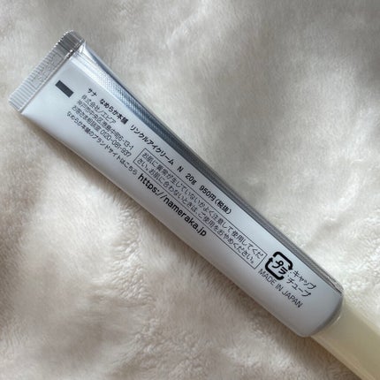 リンクルアイクリーム N/なめらか本舗/アイケア・アイクリームを使ったクチコミ(3枚目)