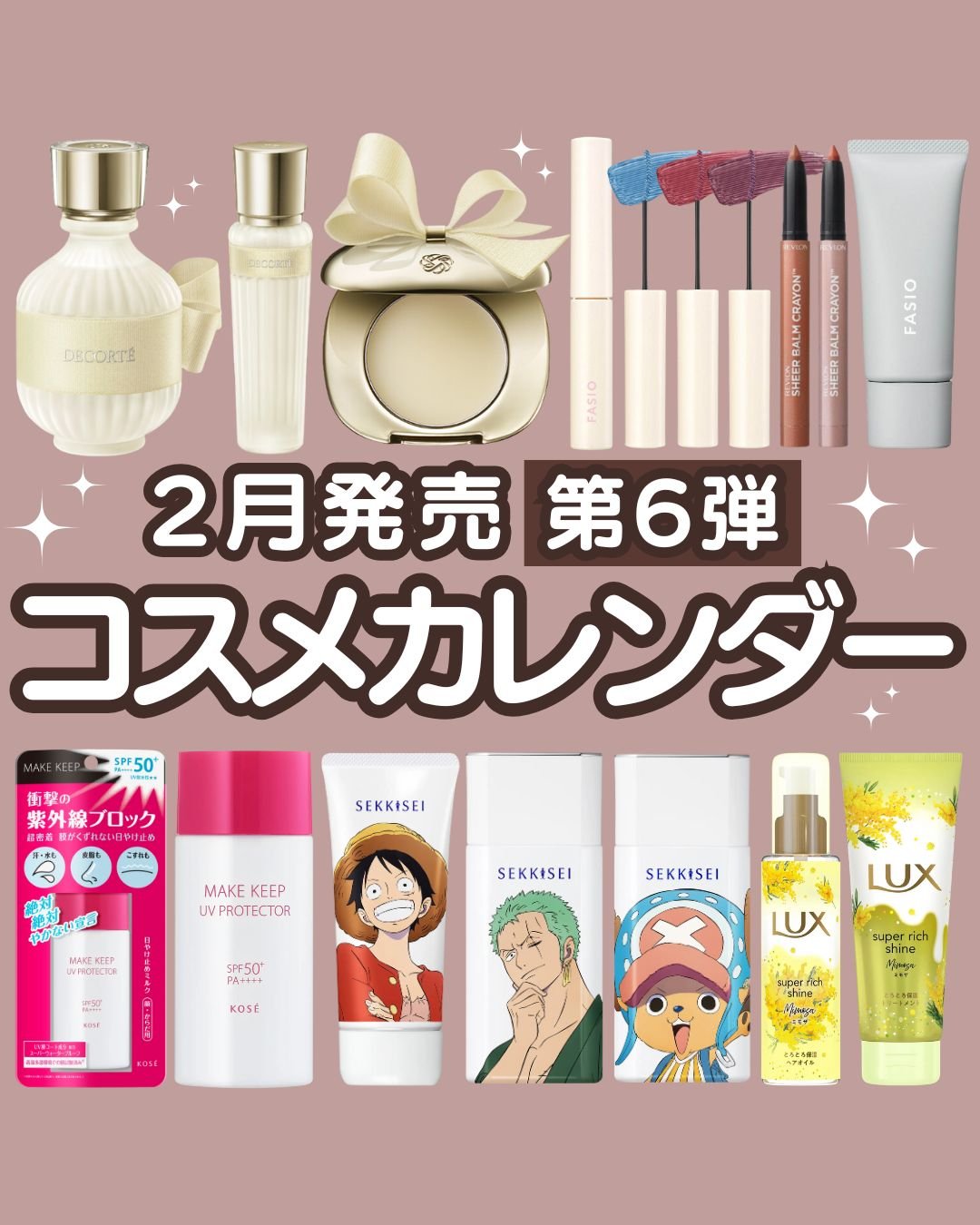 雪肌精 スキンケア UV エッセンス ミルク/雪肌精/日焼け止めミルクを使ったクチコミ（1枚目）