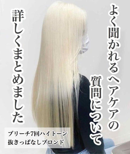 シャンプー/トリートメント ヒートケア  パープル/CALATAS/市販シャンプーを使ったクチコミ(1枚目)