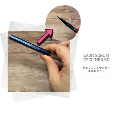 アヴァンセ ラッシュセラムアイライナーEX/アヴァンセ/リキッドアイライナーを使ったクチコミ(2枚目)