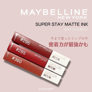 SPステイ マットインク/MAYBELLINE NEW YORK/口紅を使ったクチコミ（2枚目）