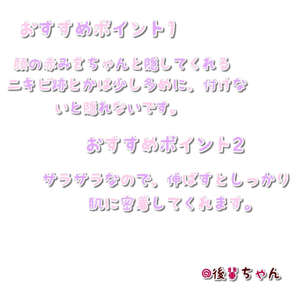 Blooming Kitty カラーコントロールプライマー/DAISO/化粧下地を使ったクチコミ（3枚目）