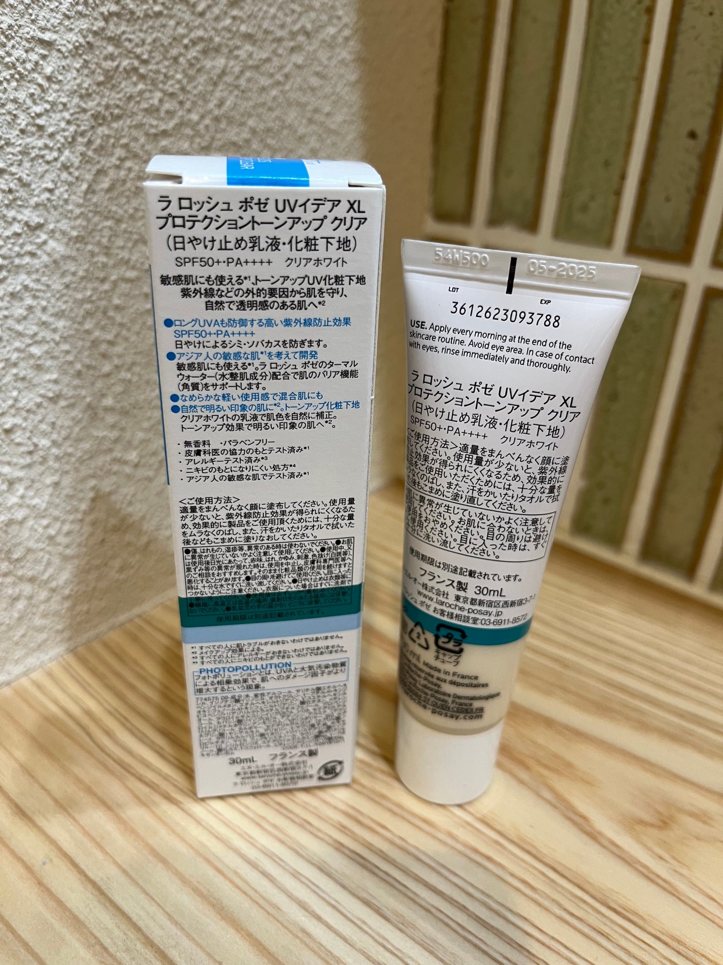 UVイデア XL プロテクショントーンアップ クリア/ラ ロッシュ ポゼ/化粧下地を使ったクチコミ(2枚目)