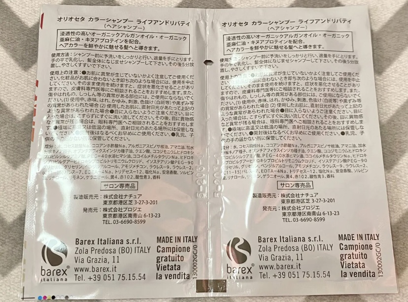 を使ったクチコミ（2枚目）