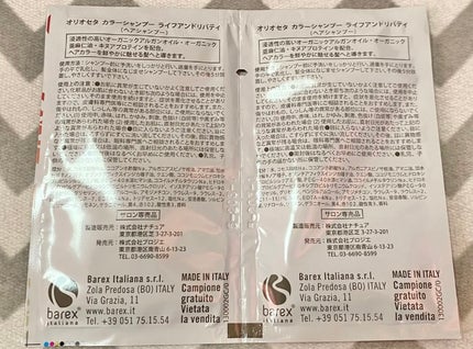 を使ったクチコミ(2枚目)