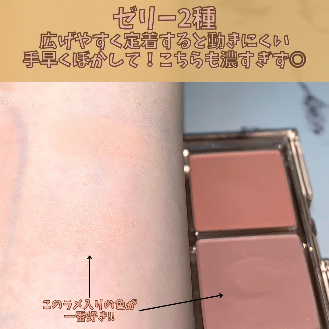 ミックスマッチチークパレット/be aube/パウダーチークを使ったクチコミ(5枚目)