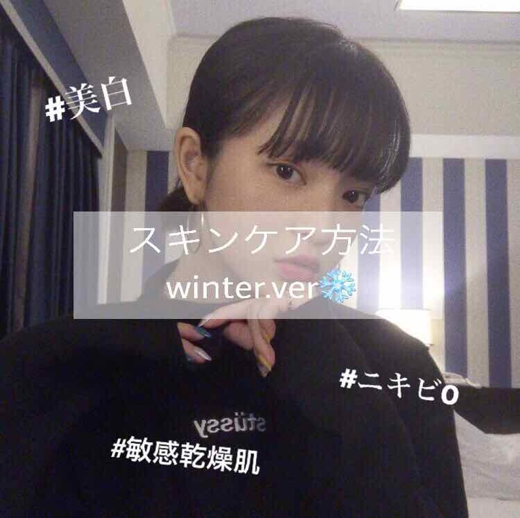 ハトムギ化粧水(ナチュリエ スキンコンディショナー R )/ナチュリエ/化粧水を使ったクチコミ(1枚目)