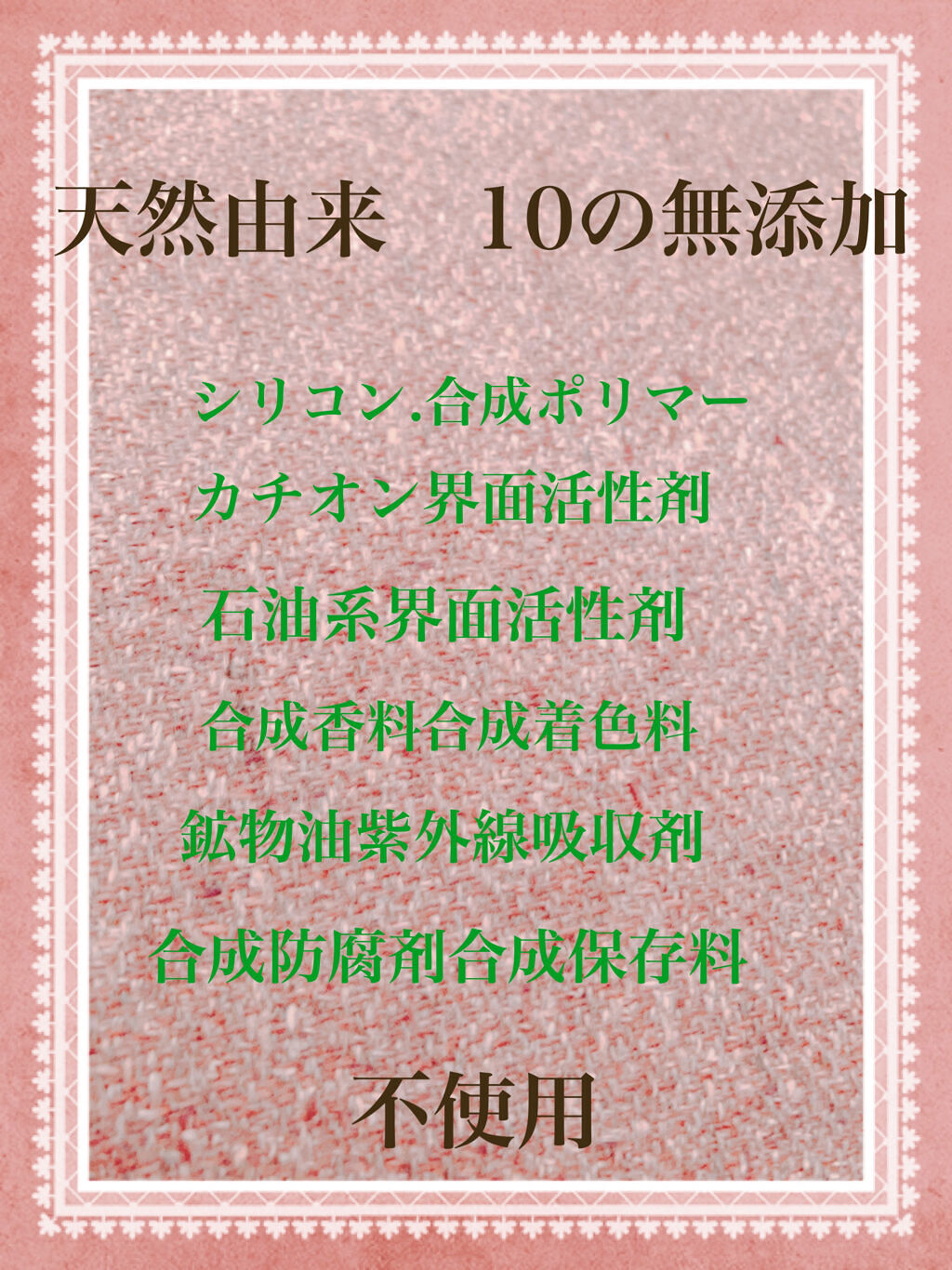 kurokamiスカルプ/haru/市販シャンプーを使ったクチコミ（2枚目）