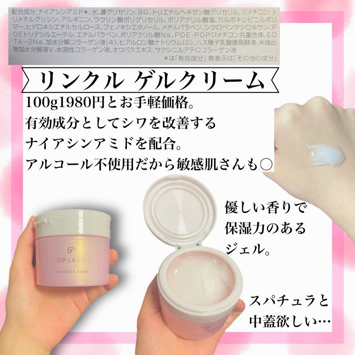 すっぴんパウダー B サクラスウィートソローの香り 2022/クラブ/プレストパウダーを使ったクチコミ（2枚目）