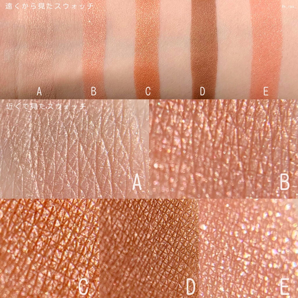 ショコラスウィート アイズ/リンメル ロンドン/アイシャドウパレットを使ったクチコミ(4枚目)