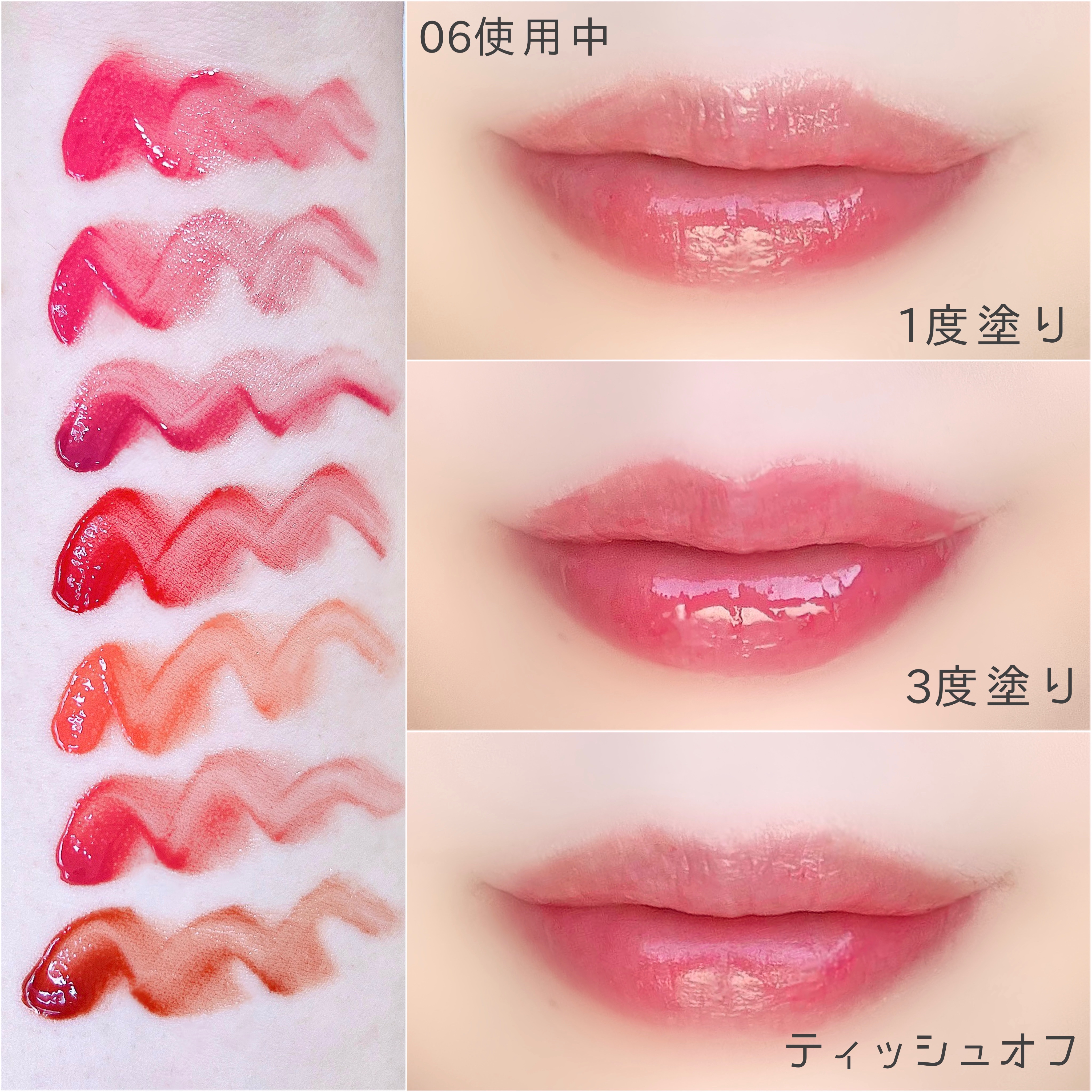 フローウェーブティント/COSNORI/リップティントを使ったクチコミ（2枚目）