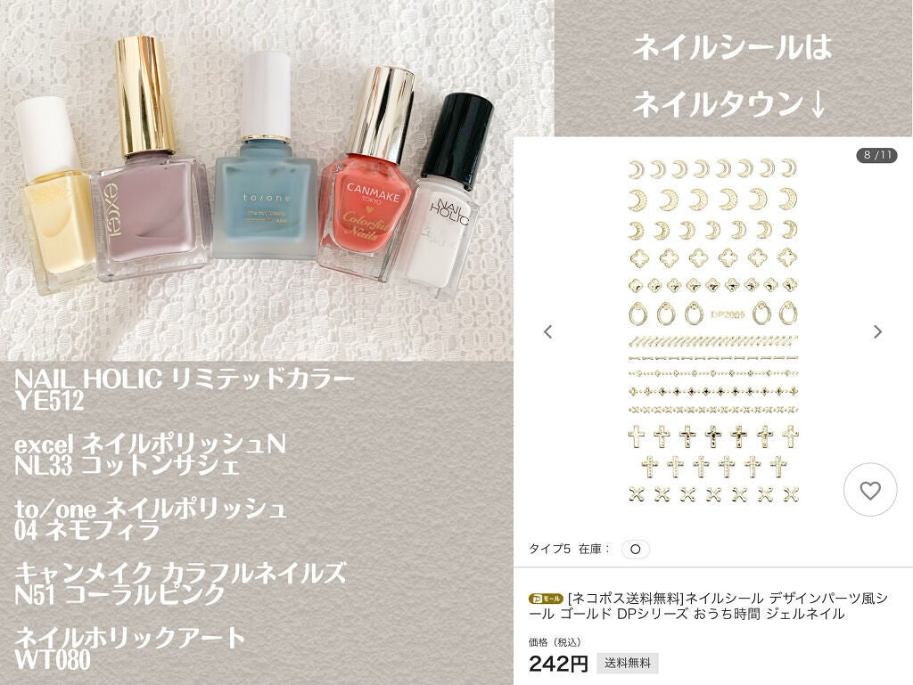 カラフルネイルズ/キャンメイク/マニキュアを使ったクチコミ(3枚目)