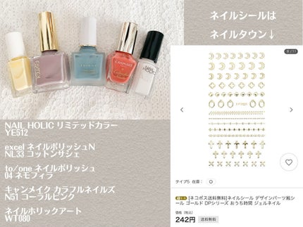 カラフルネイルズ/キャンメイク/マニキュアを使ったクチコミ(3枚目)