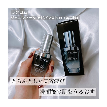 ランコム ジェニフィックアドバンストアイN 2個 ジェニフィック アドバンスト N|LANCOMEの使い方を徹底解説