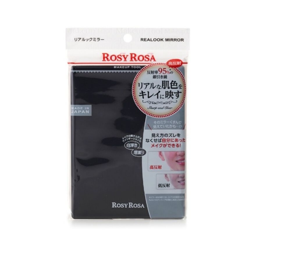 リアルックミラー/ロージーローザ/その他化粧小物を使ったクチコミ(1枚目)