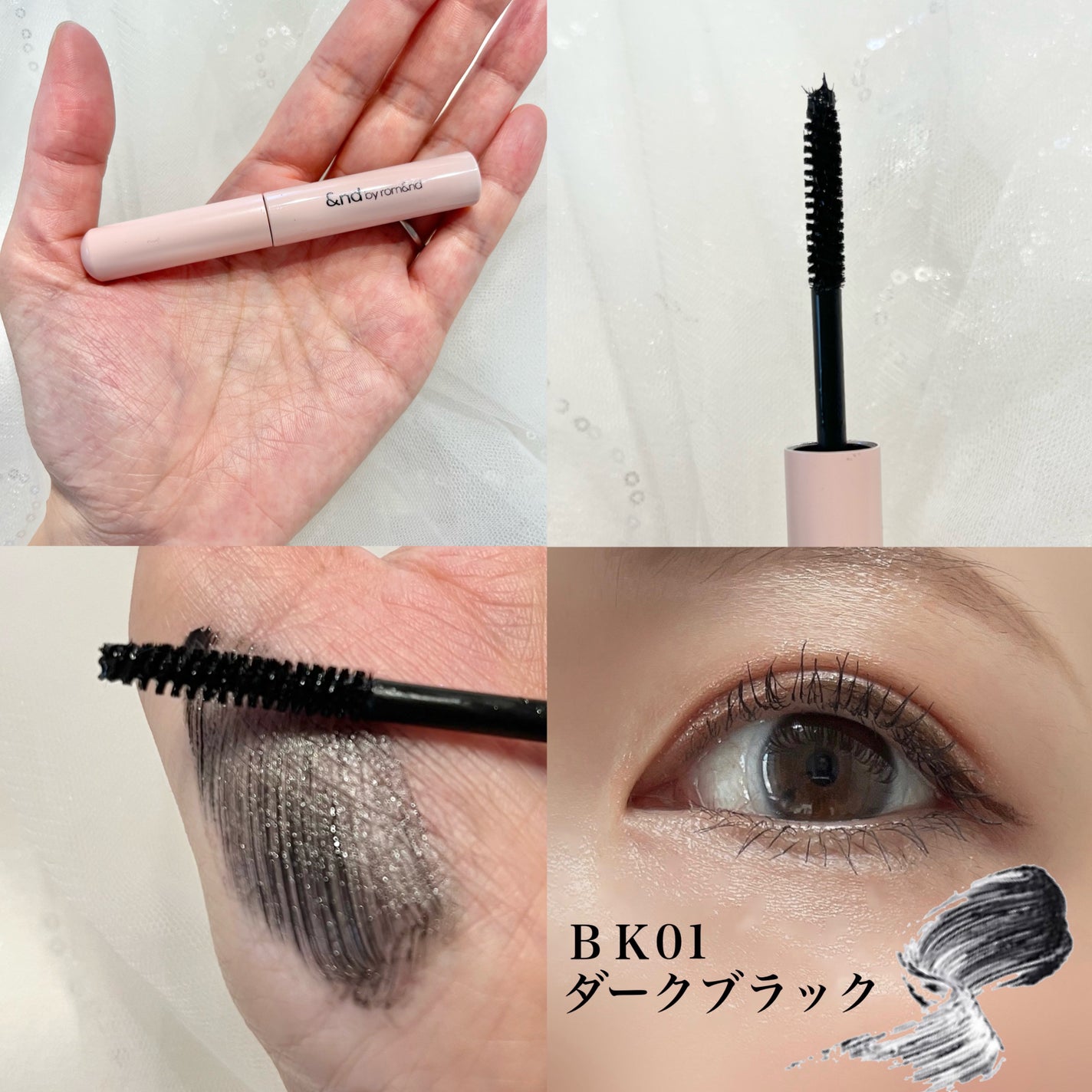 メロウボリュームマスカラ/&nd by rom&nd/マスカラを使ったクチコミ(2枚目)