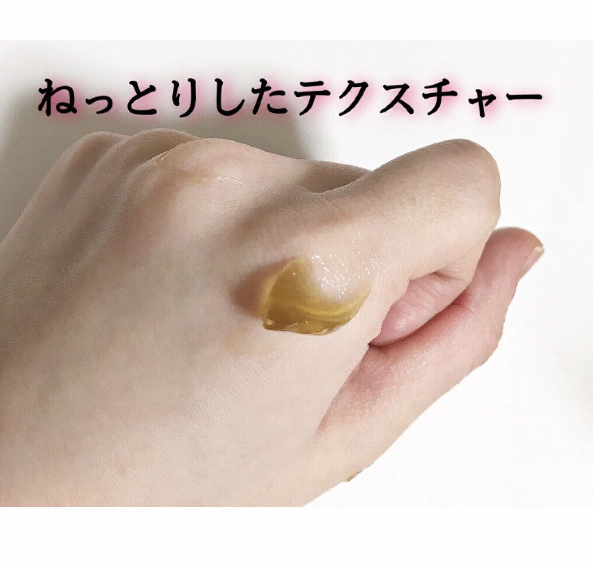 直ヌリジェル石けん/デオナチュレ/ボディソープを使ったクチコミ（2枚目）