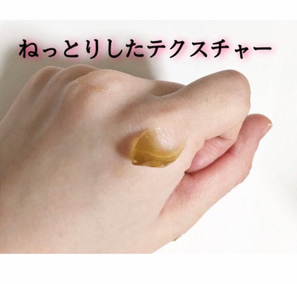 直ヌリジェル石けん/デオナチュレ/ボディソープを使ったクチコミ(2枚目)